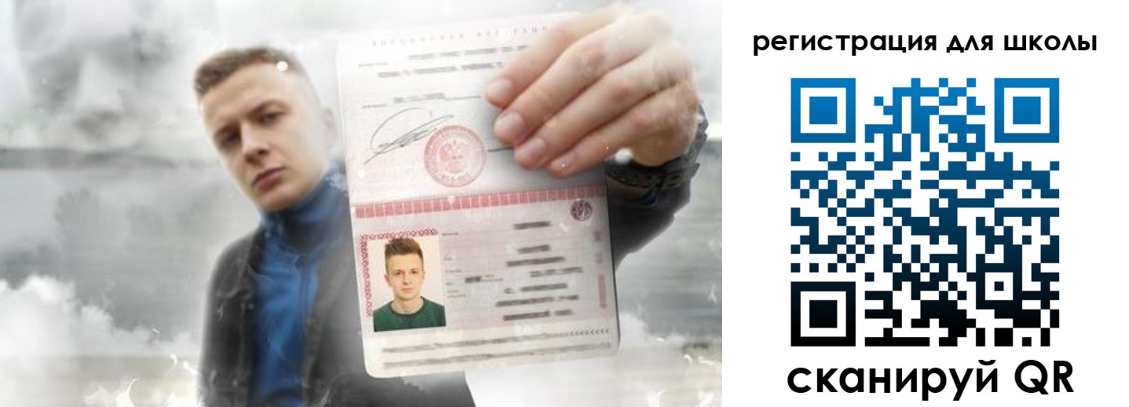 где прописаться в Берёзовском