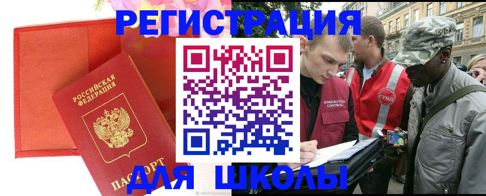 найти адрес прописки в Берёзовском